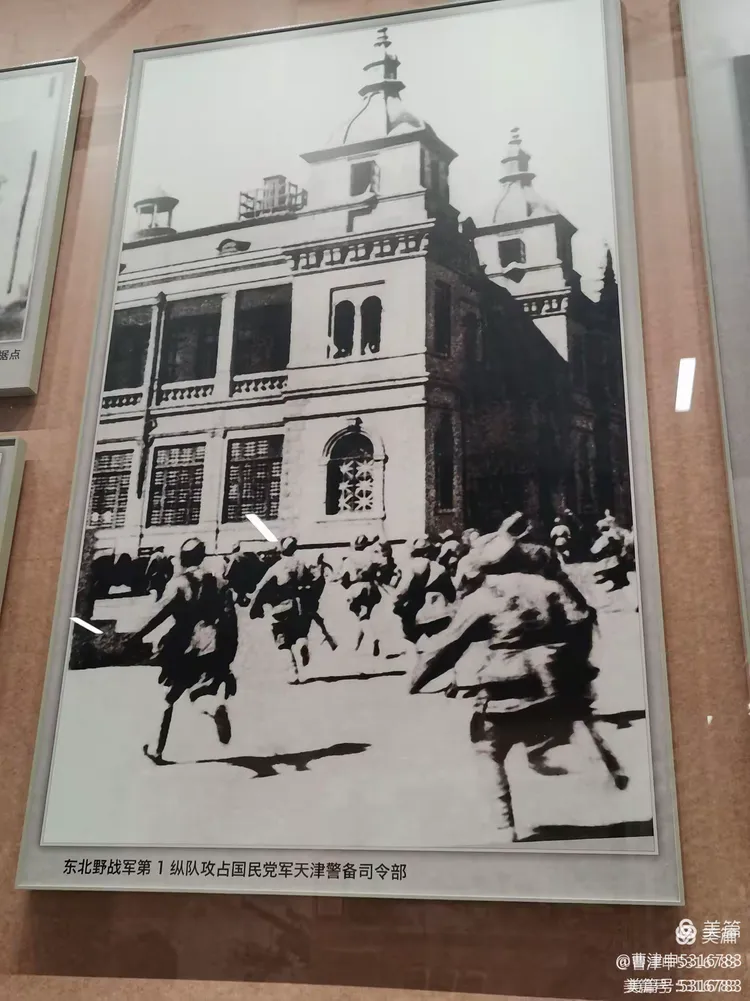 难忘峥嵘岁月,纪念天津解放75周年